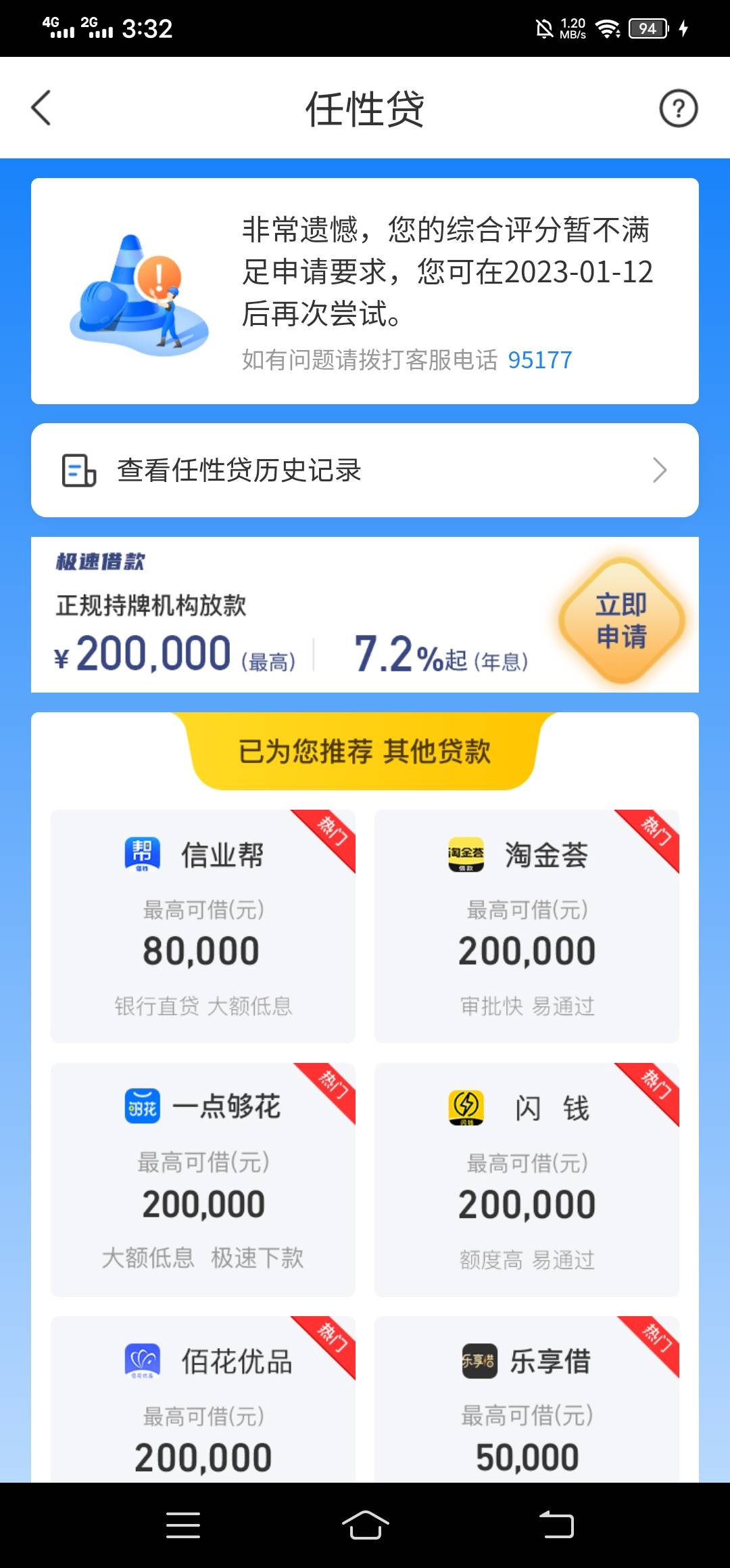 你们的星图？看来我对自己还是太自信了……

33 / 作者:改名能中奖 / 