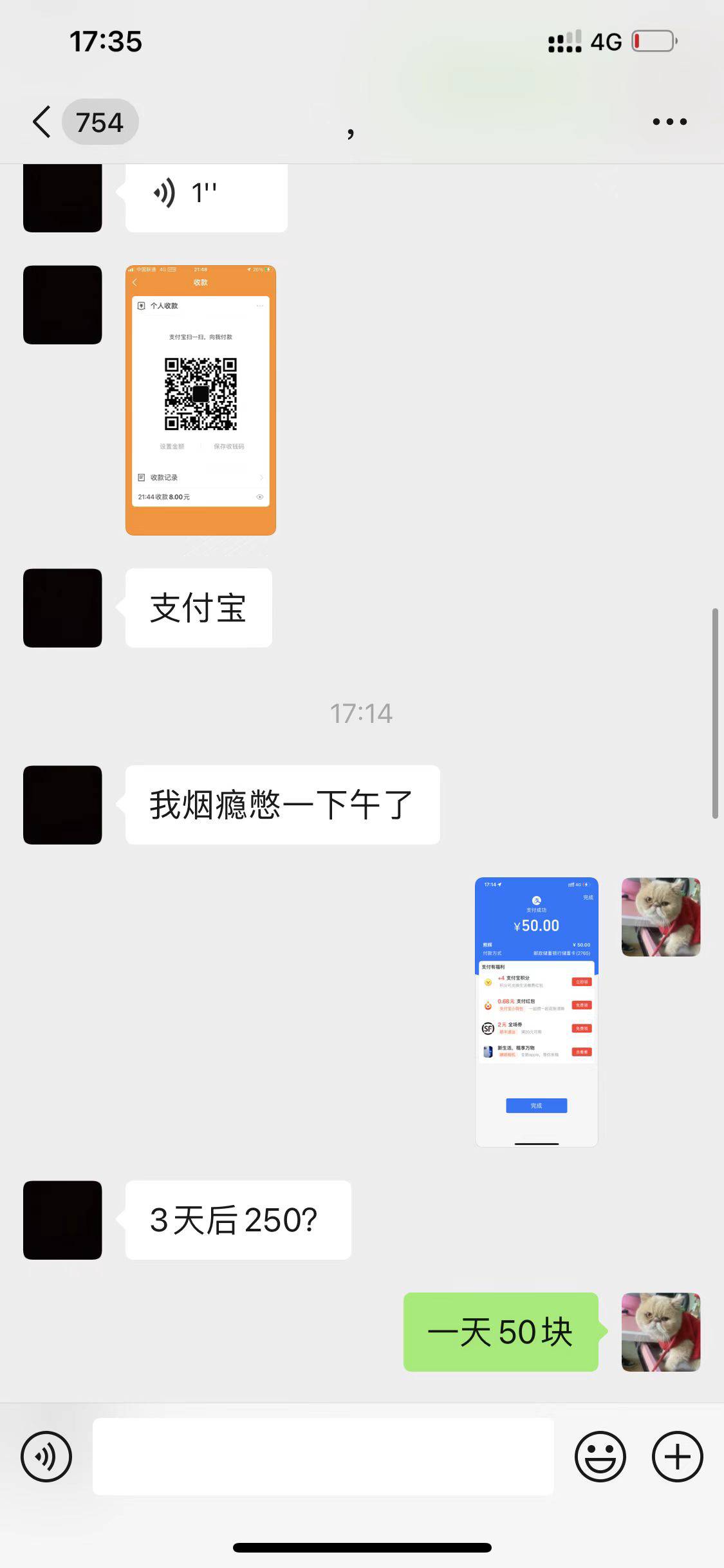 卡农里面的人从今以后半个字不会在相信，五十块钱够.买个棺材了！真是人渣败类。




81 / 作者:V:wuxiaotao95 / 