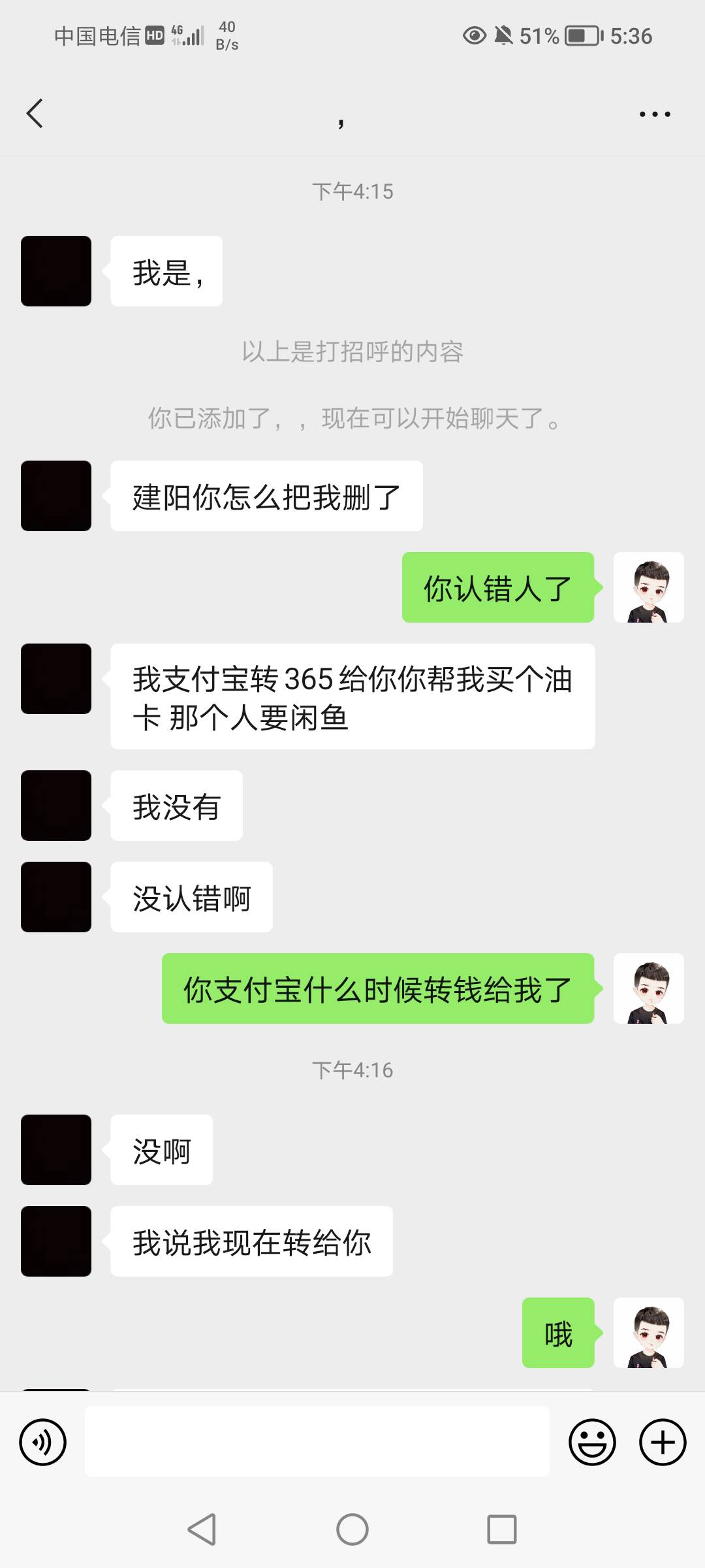 卡农里面的人从今以后半个字不会在相信，五十块钱够.买个棺材了！真是人渣败类。




56 / 作者:V:wuxiaotao95 / 