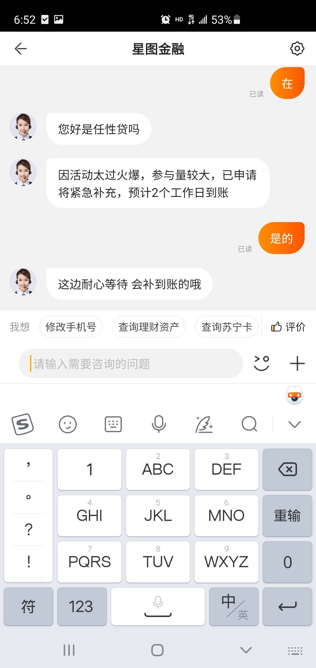 星图12毛怎么破


59 / 作者:目睹爱你哟拖 / 