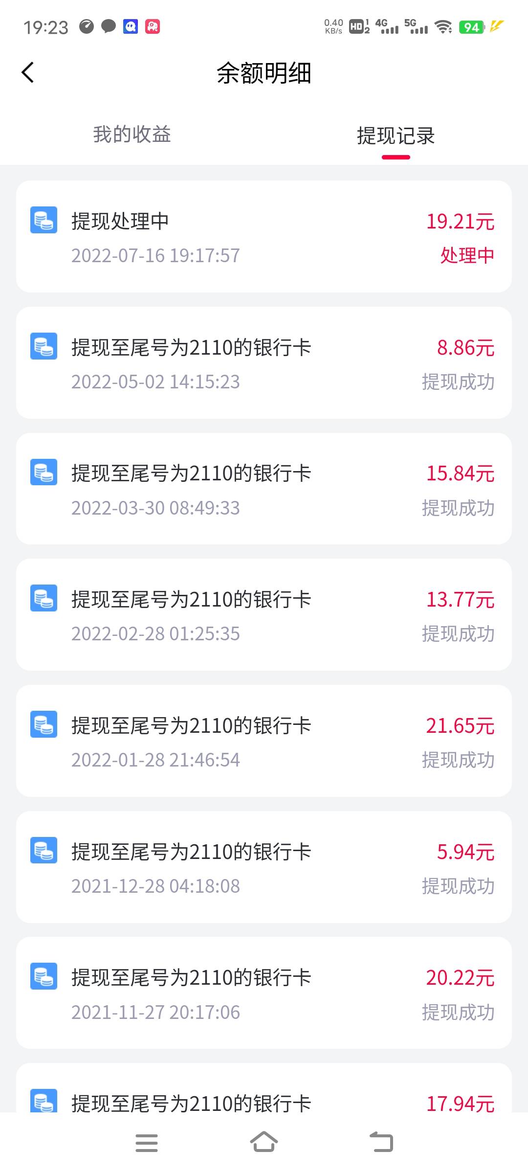 小象优品，不会的我教你，登录进去，首页搜提升额度……喂嘴里了，快去吧



27 / 作者:不再沉默 / 