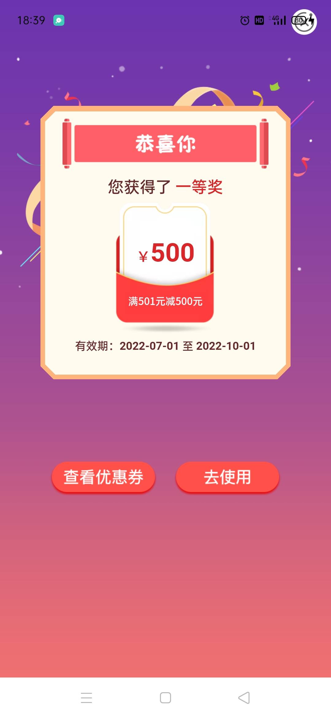 河北兴农500券谁能推个商家，成功了奖励20毛。

8 / 作者:开元杀猪盘 / 