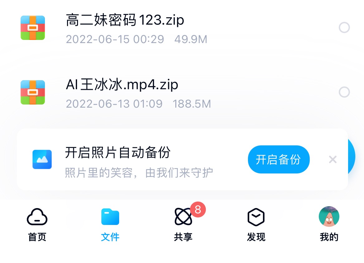 立减金怎么T啊陌陌红包助手怪兽都不能用iOS还有没有去他办法

56 / 作者:和光同尘74 / 