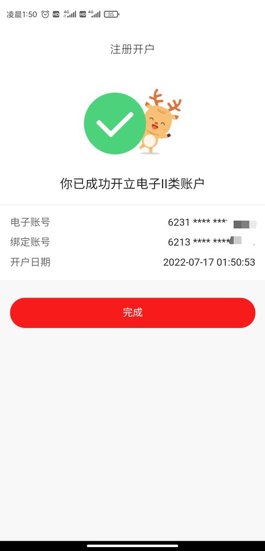 稳


88 / 作者:秃头难 / 