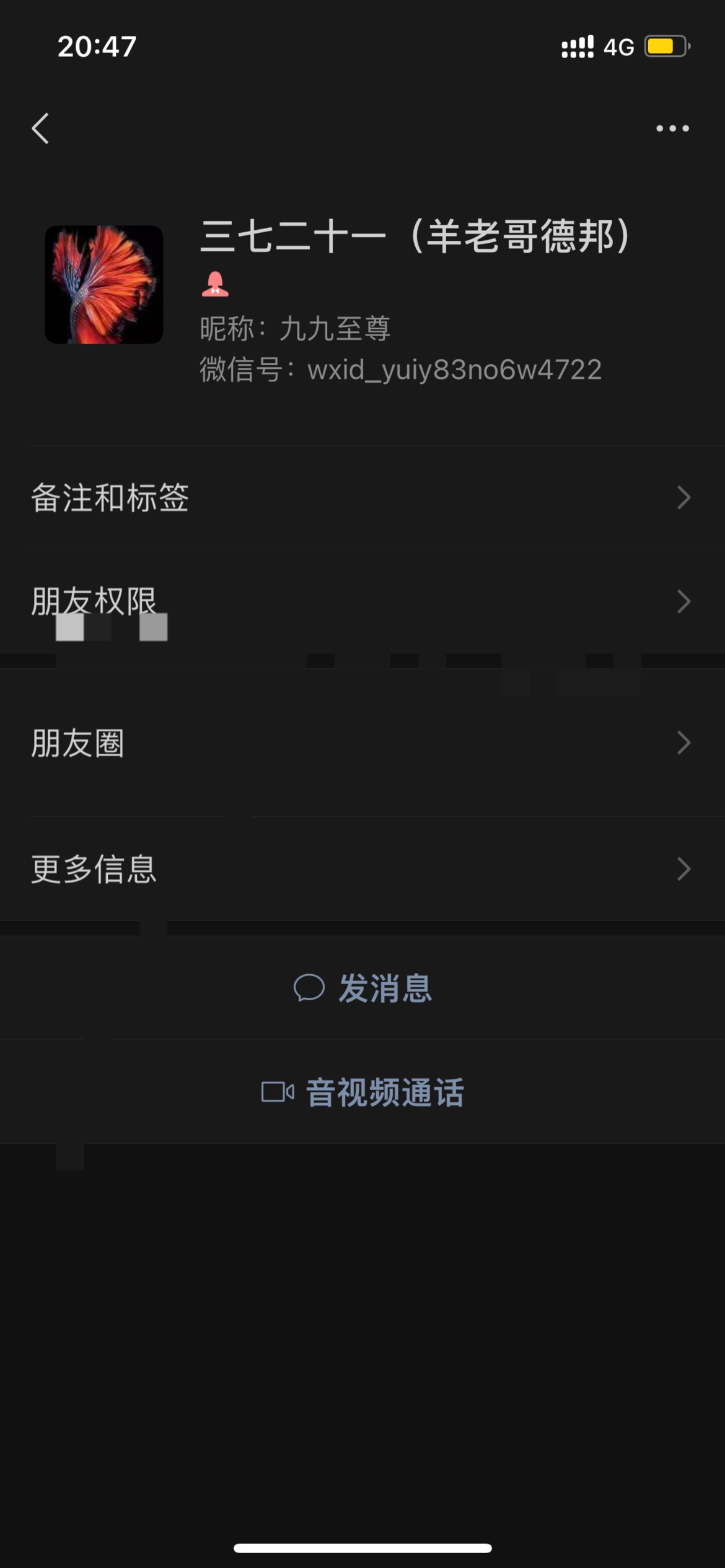 这个购笔怎么又出来了，骗了一帮人德邦人头，现在又说中奖了，啥25个，你们脑子秀逗了76 / 作者:而立之秋 / 