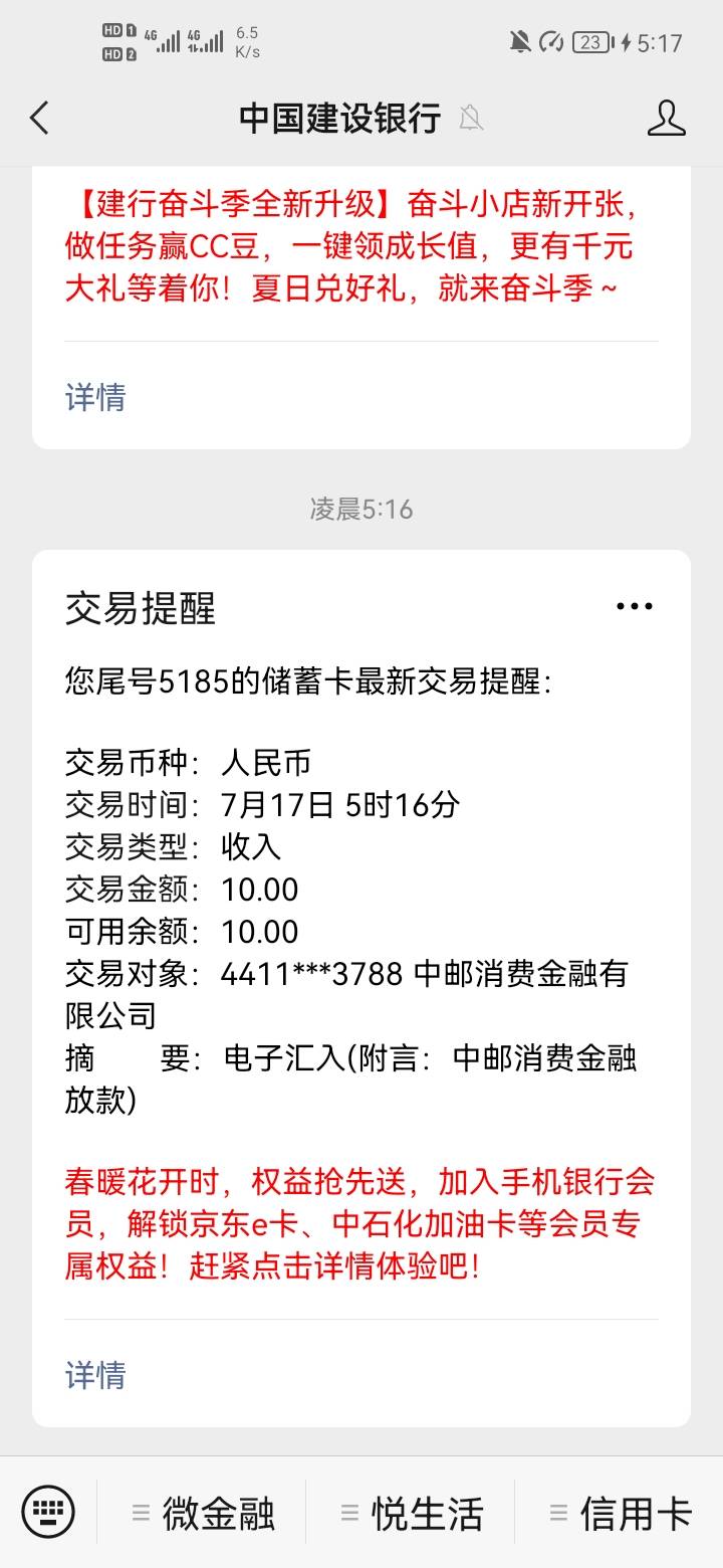 两分钟搞定，感谢老哥，说真的老哥们在撸毛这方面脑子绝对好使，各种方法撸羊毛


96 / 作者:道无名 / 