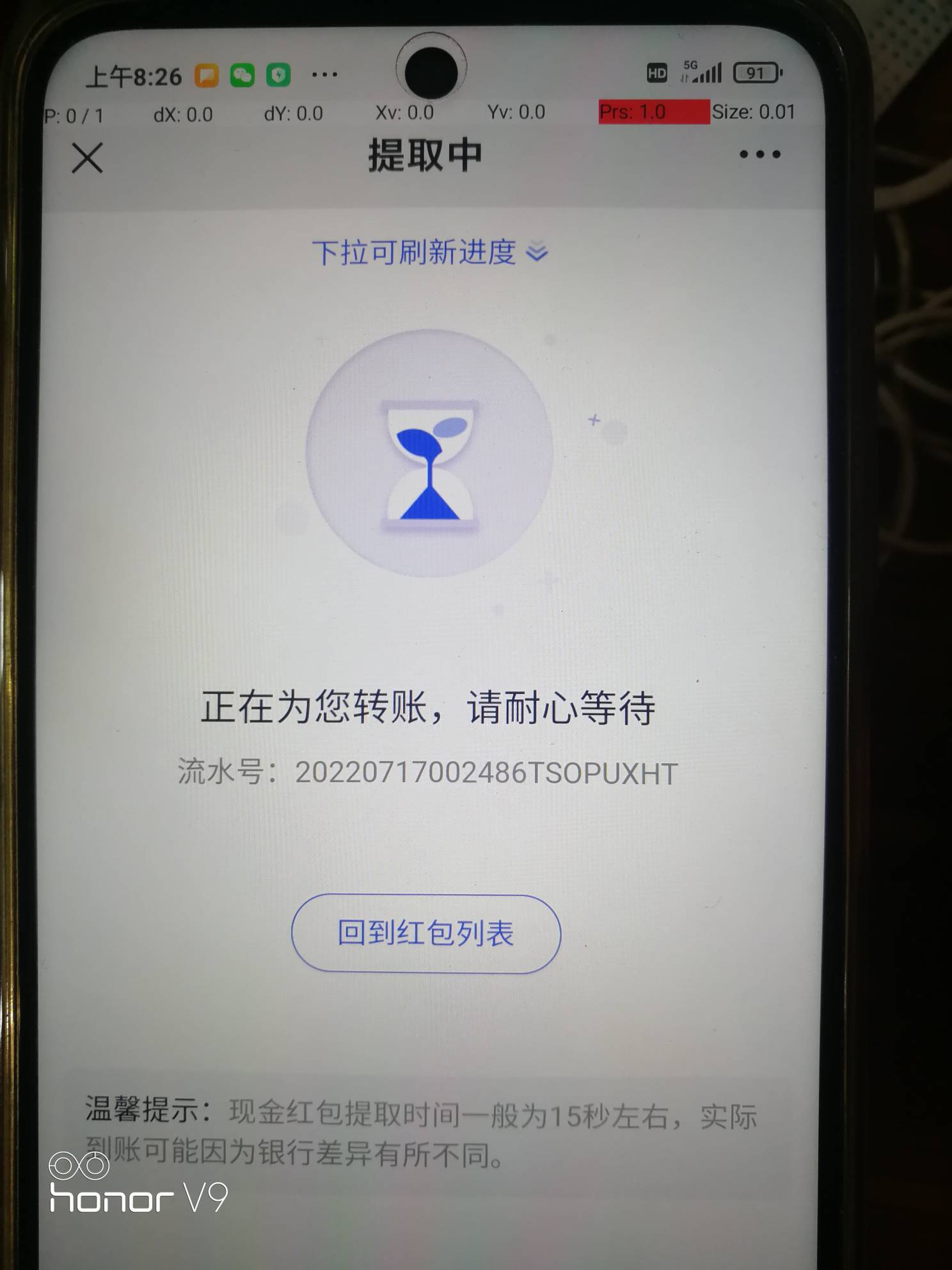 吓s宝宝了，原来提现YHK预留手机号不对，也可以提现，666

75 / 作者:卡农第一骚 / 