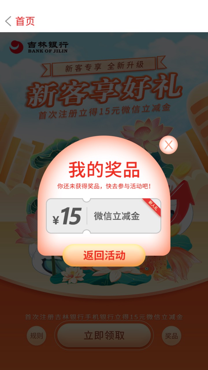 吉林多号失败


47 / 作者:把好好 / 
