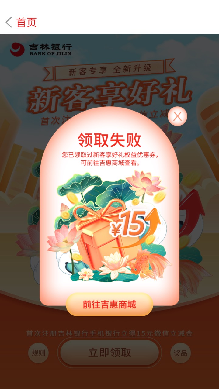 吉林多号失败


31 / 作者:把好好 / 