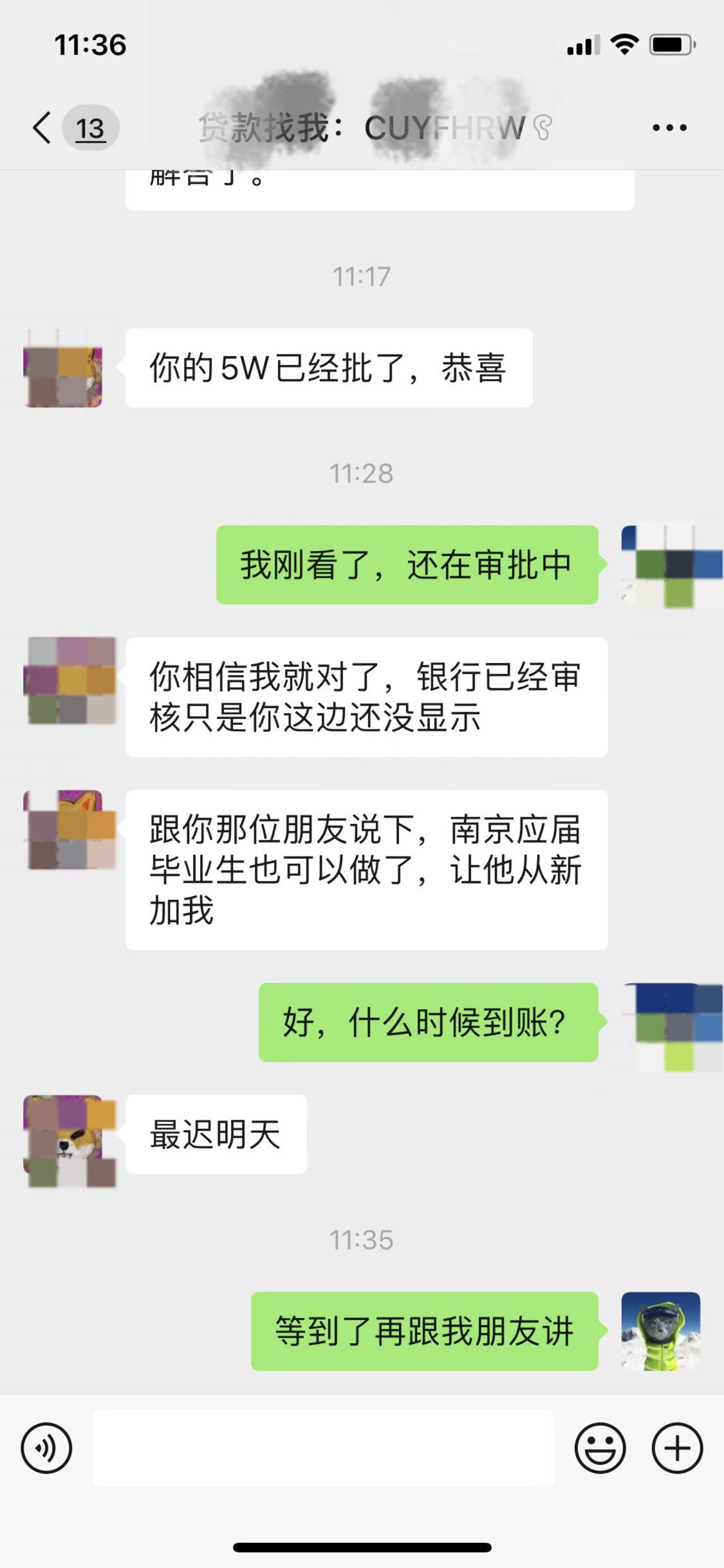 南京启航这么容易批复的吗，爽歪歪。

72 / 作者:小得弟 / 