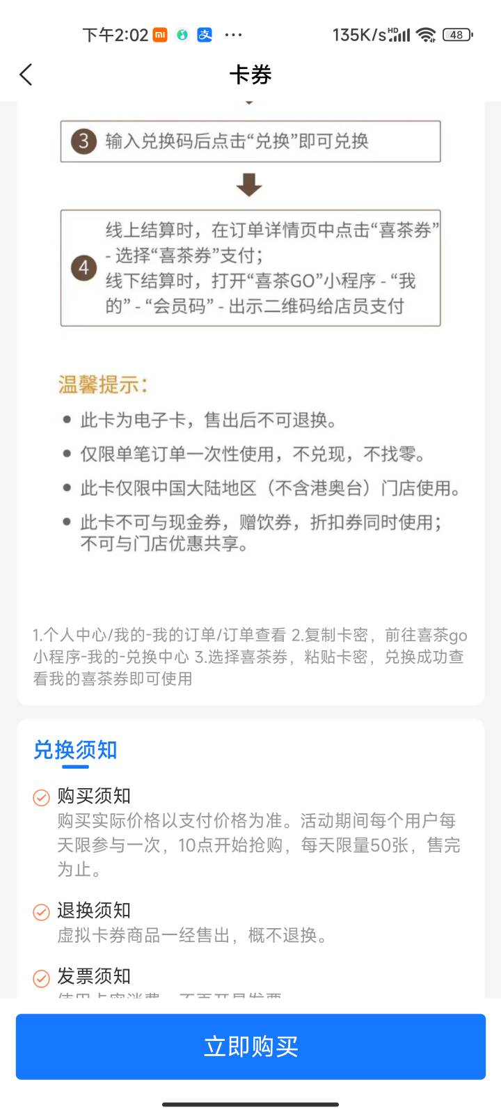 渤海银行也有 生活页面横幅 每天10点销量50张9.9购30喜茶


100 / 作者:梦屿千寻ོ꧔ꦿ / 