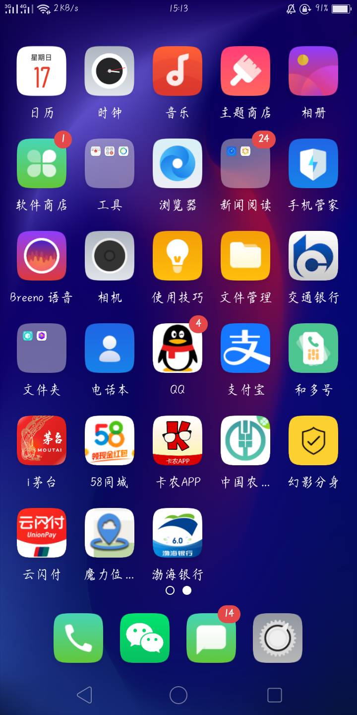 老哥们这个怎么弄啊，怎幻影添加里面没有云闪付


71 / 作者:撸管专家66 / 