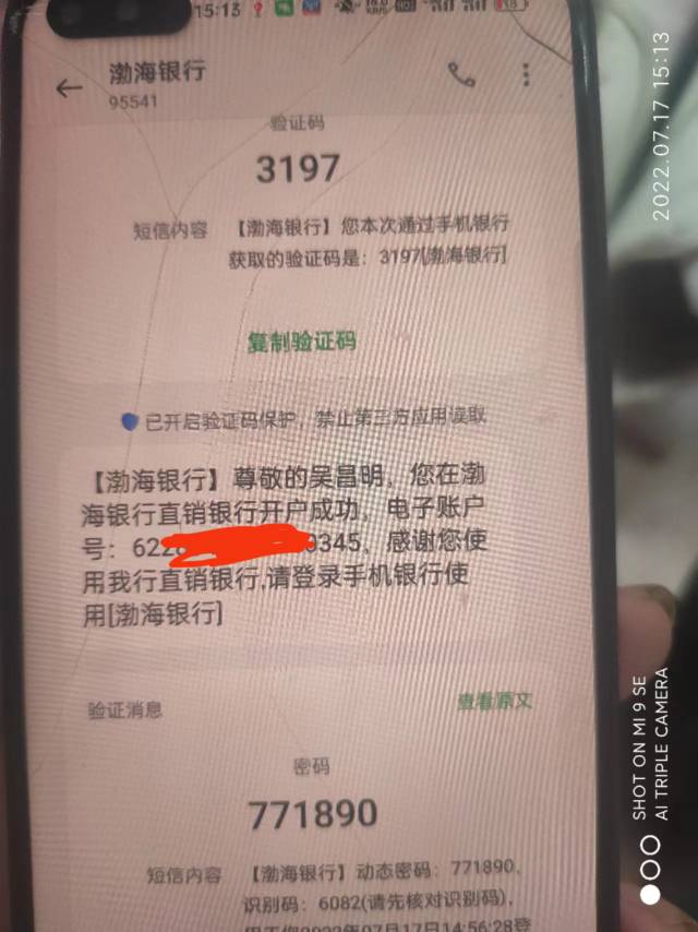 渤海银行刚刚开了个三类账户也有4万积分



99 / 作者:吴煞笔 / 