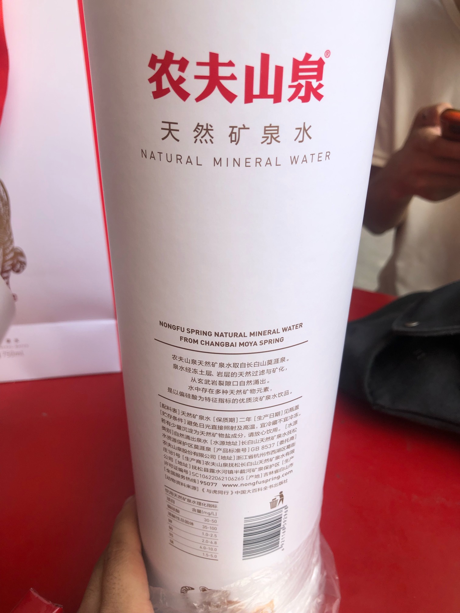 农夫山泉虎年限量版有没有收的？



68 / 作者:kina / 