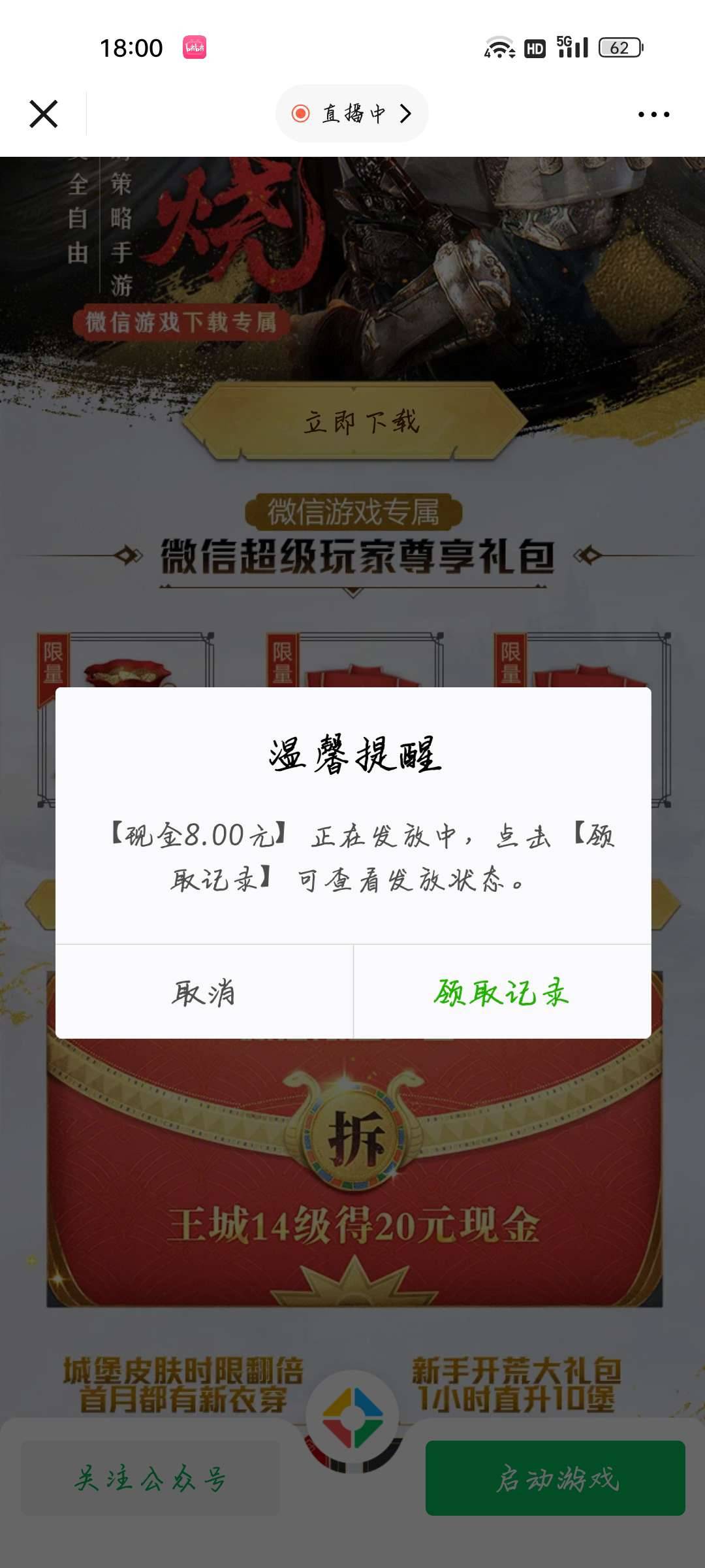 帝国接上昨晚的，找一找吧，今天很多人注册新号，能够找到这个链接就能领

21 / 作者:卡农人员关系户 / 