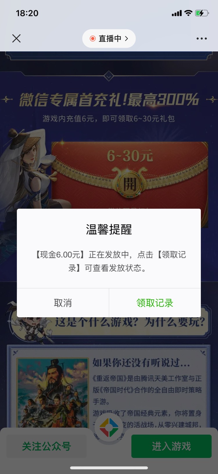 还行，11毛，支付宝领的5元苹果商店
优惠券
充了6块 其实就花了1

41 / 作者:老歌帮我 / 