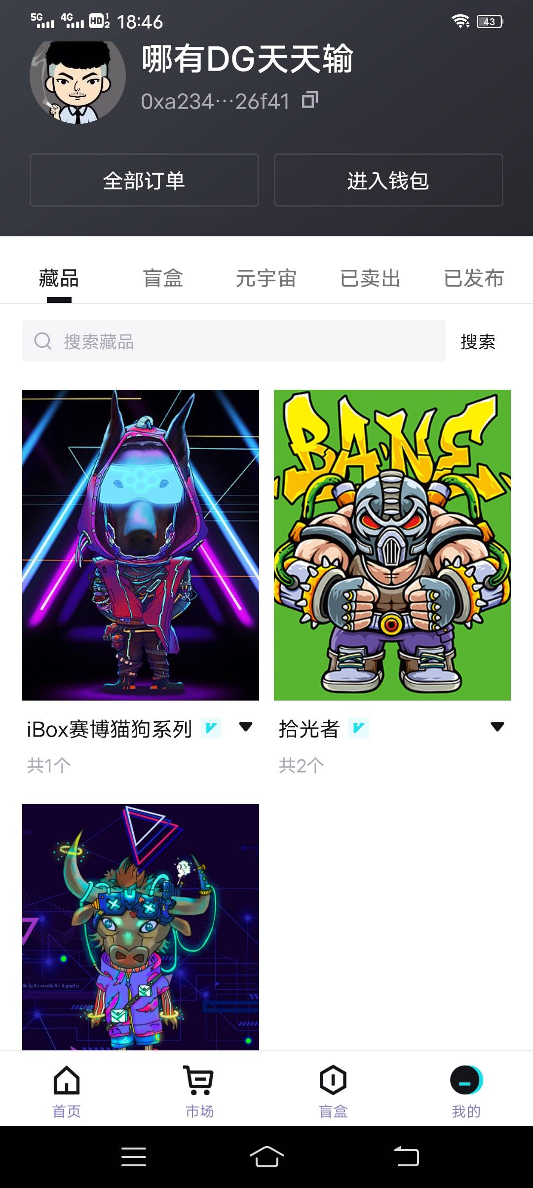 挑战数藏整50w，已经2个多月了当初吧自己所有家当投资进去，6000块，现在已经挣15了。51 / 作者:风骚露骨 / 
