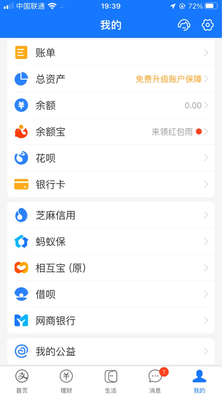我朋友的花呗逾期有借呗入口？说我还不信，我上来一看好家伙，我没逾期入都不给我


29 / 作者:天远之子 / 