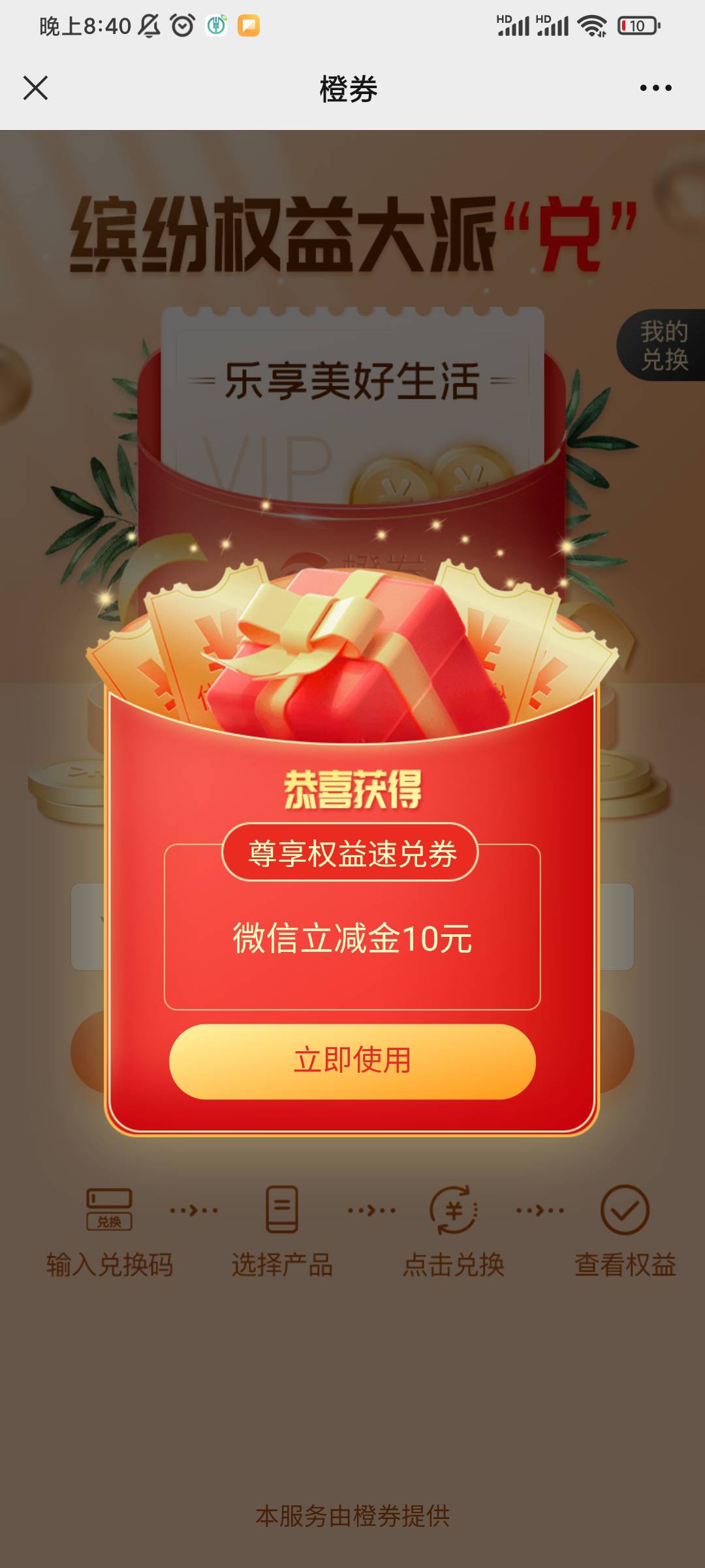 发个之前的毛，平安开二类领健康豆换十立减金，做过了注销再开还可以一次，首页点更多44 / 作者:哈哈哈用户9527 / 