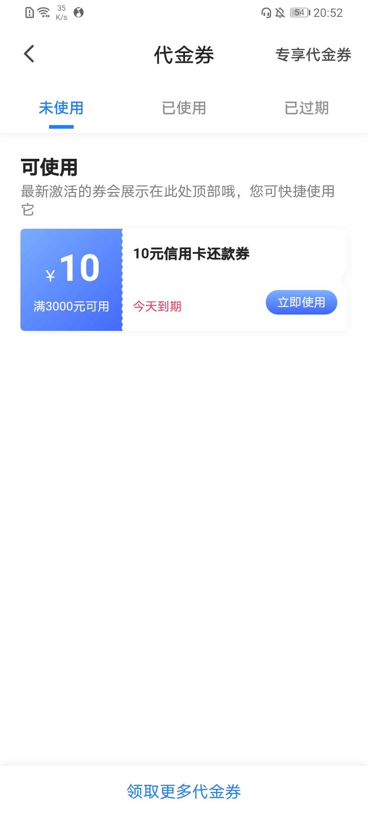 发个小毛翼支付扫支付宝随机立减！另外3000-10我是真没办法


30 / 作者:卡农交警总队 / 