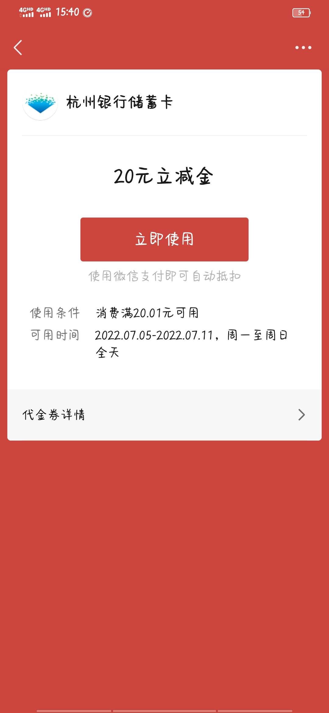 好久没有嘿嘿嘿了，突然想在中华园附近嘿嘿嘿。。。

62 / 作者:苏祁啊 / 