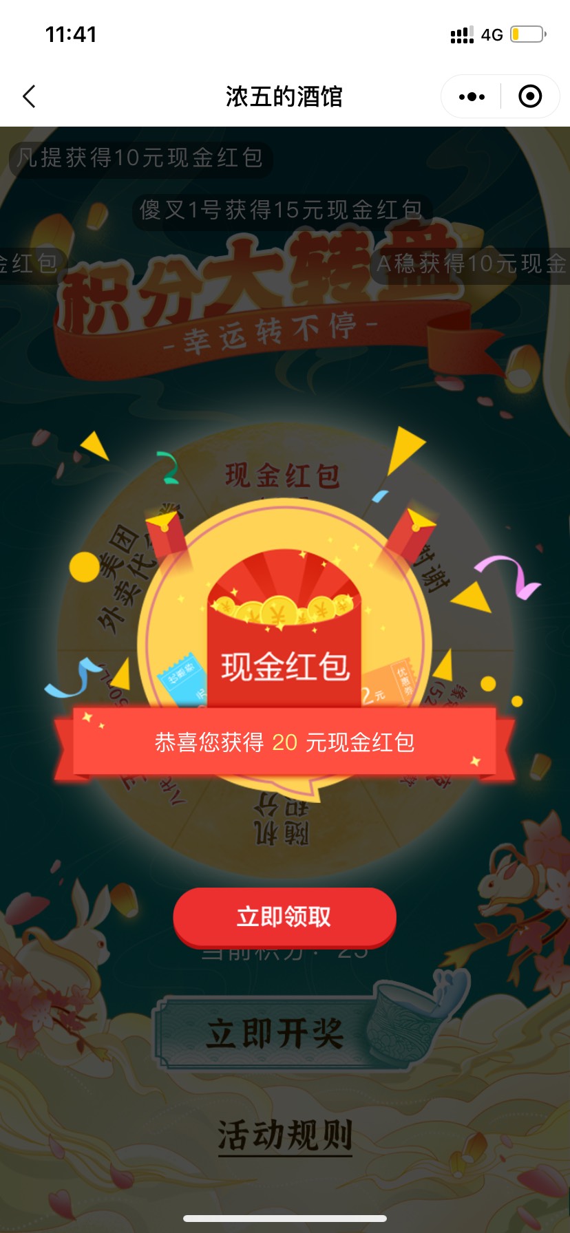 还真有水，之前就弄过了，一直谢谢惠顾

1 / 作者:aa130255 / 