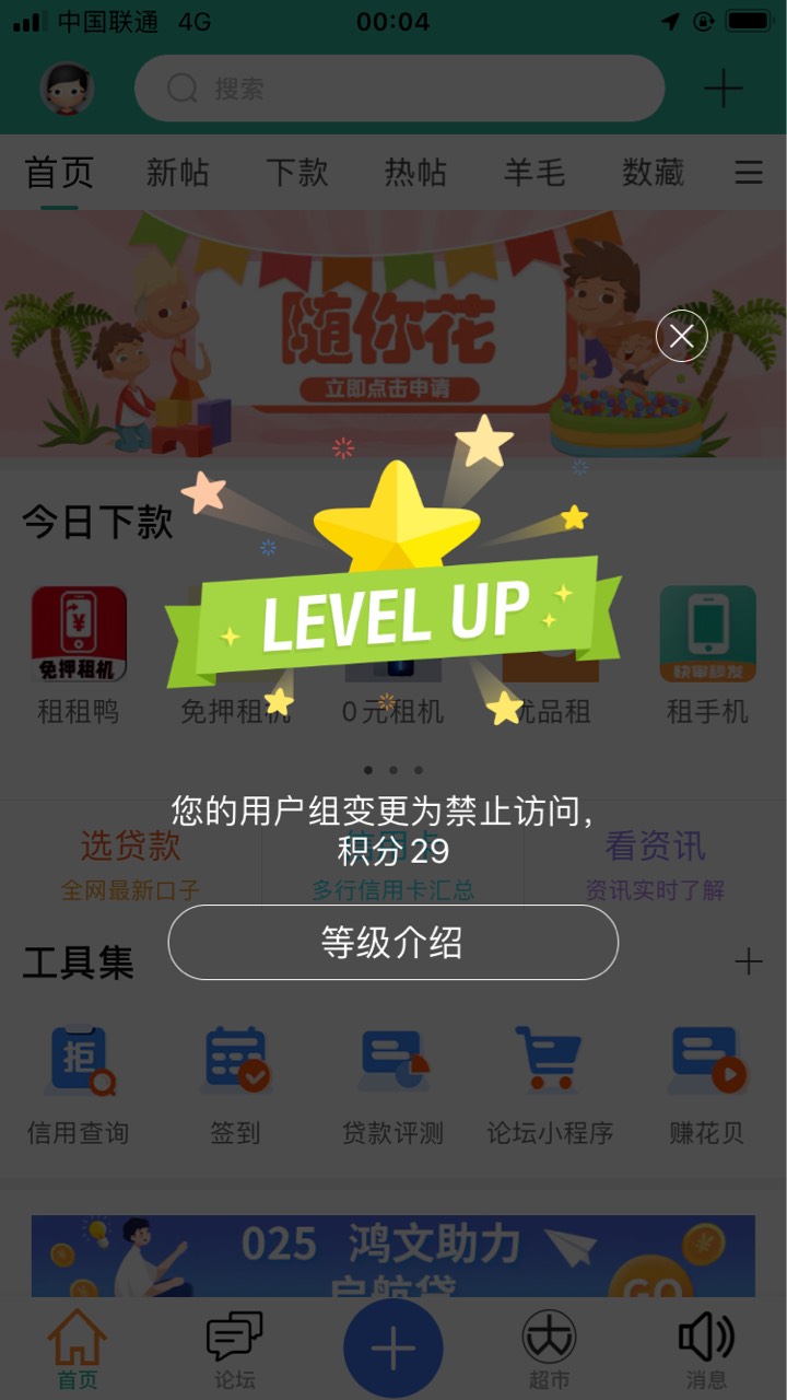 ？？

91 / 作者:神秘人卡卷 / 