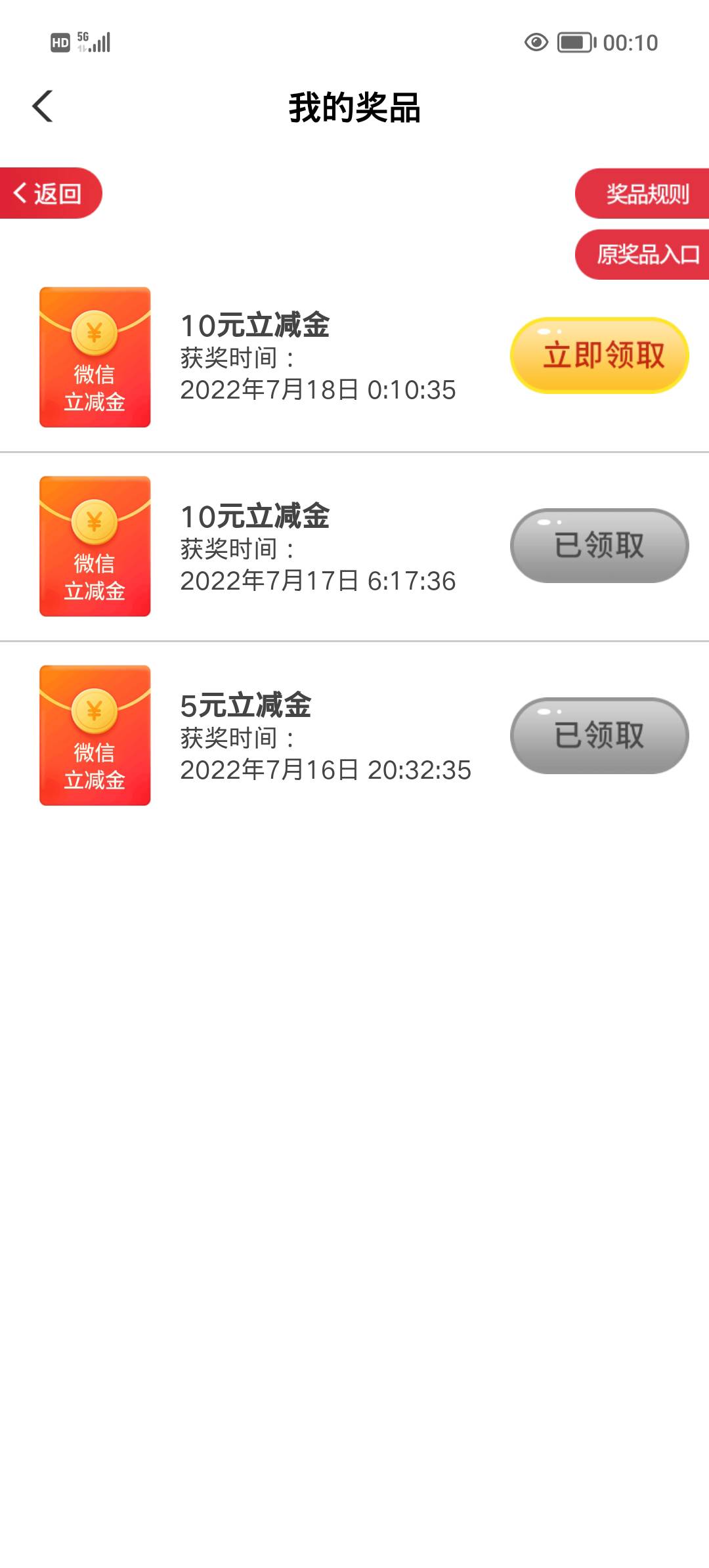 三次盲盒已结束，

72 / 作者:牛魔王B / 