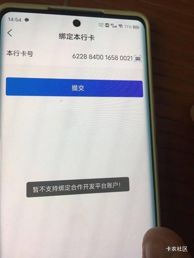 渤海银行绑不了三类卡怎么弄

69 / 作者:草莓牛奶布丁 / 