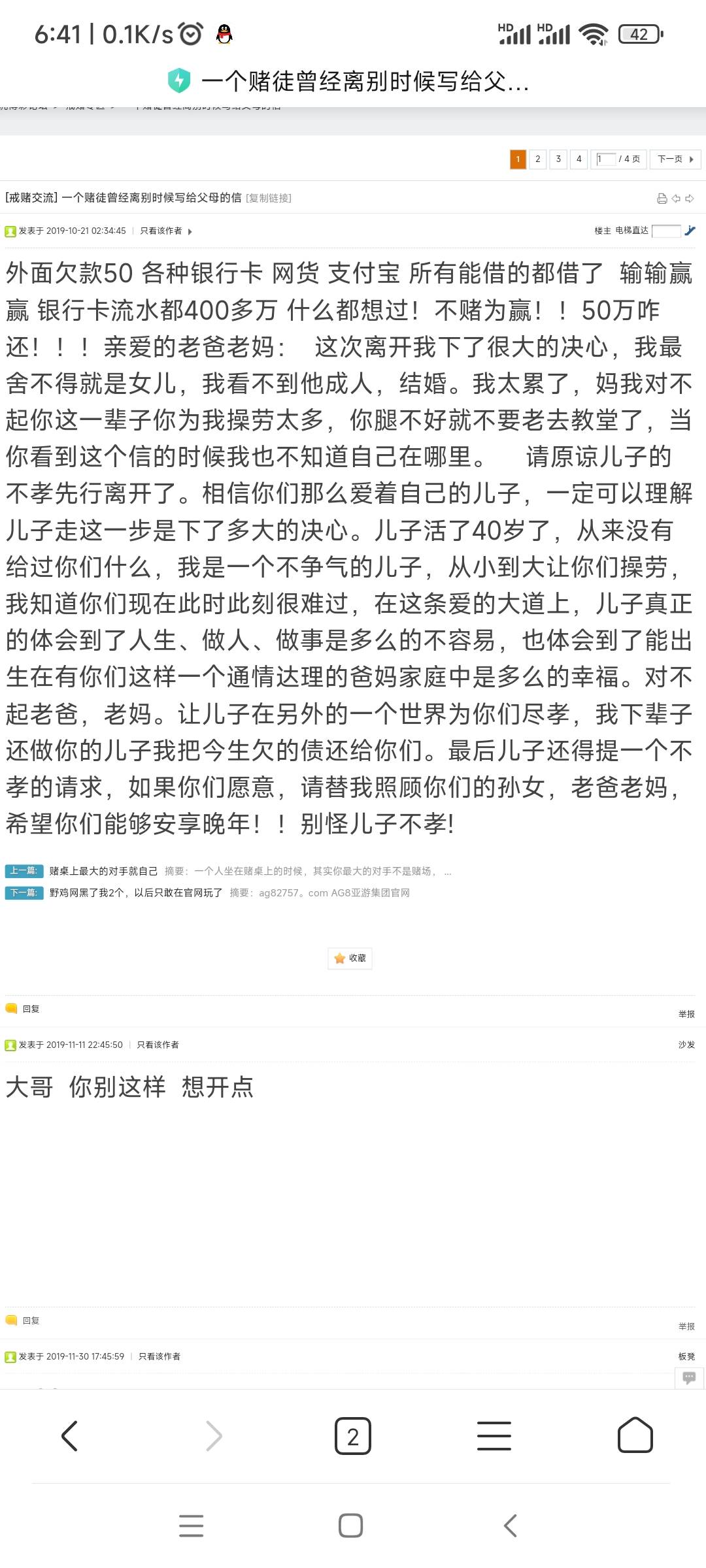 希望你们不会走到这一步

34 / 作者:适度玩乐i / 