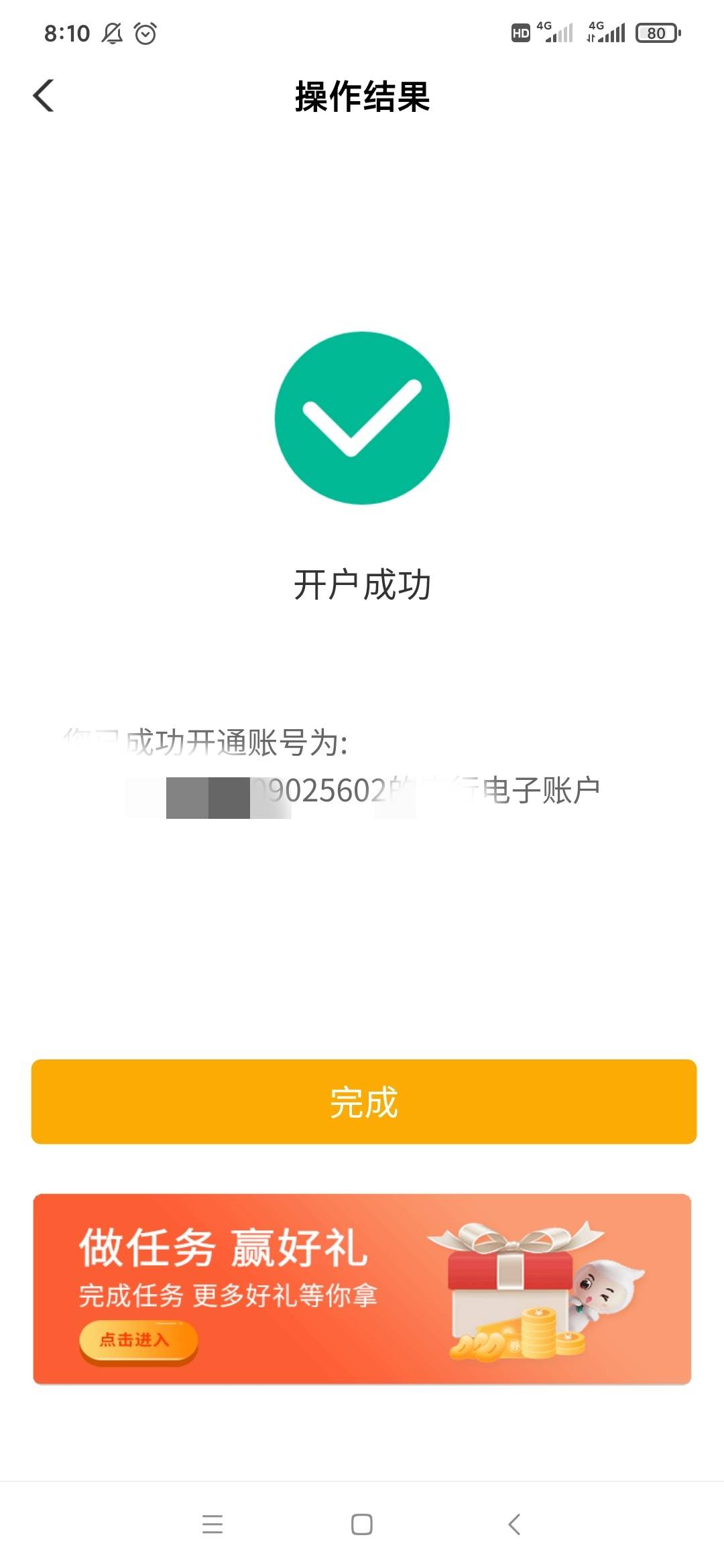 应该是首发吧，具体如下，

农业银行申请一张3类卡底部会弹抽奖，
刚才去申请河南驻马68 / 作者:我名字不是联系方式 / 