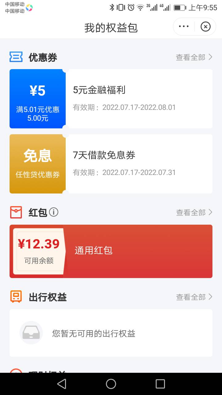 星图，怎么我的没推50那个包呀，有老哥知道么

77 / 作者:凯德拉哥 / 