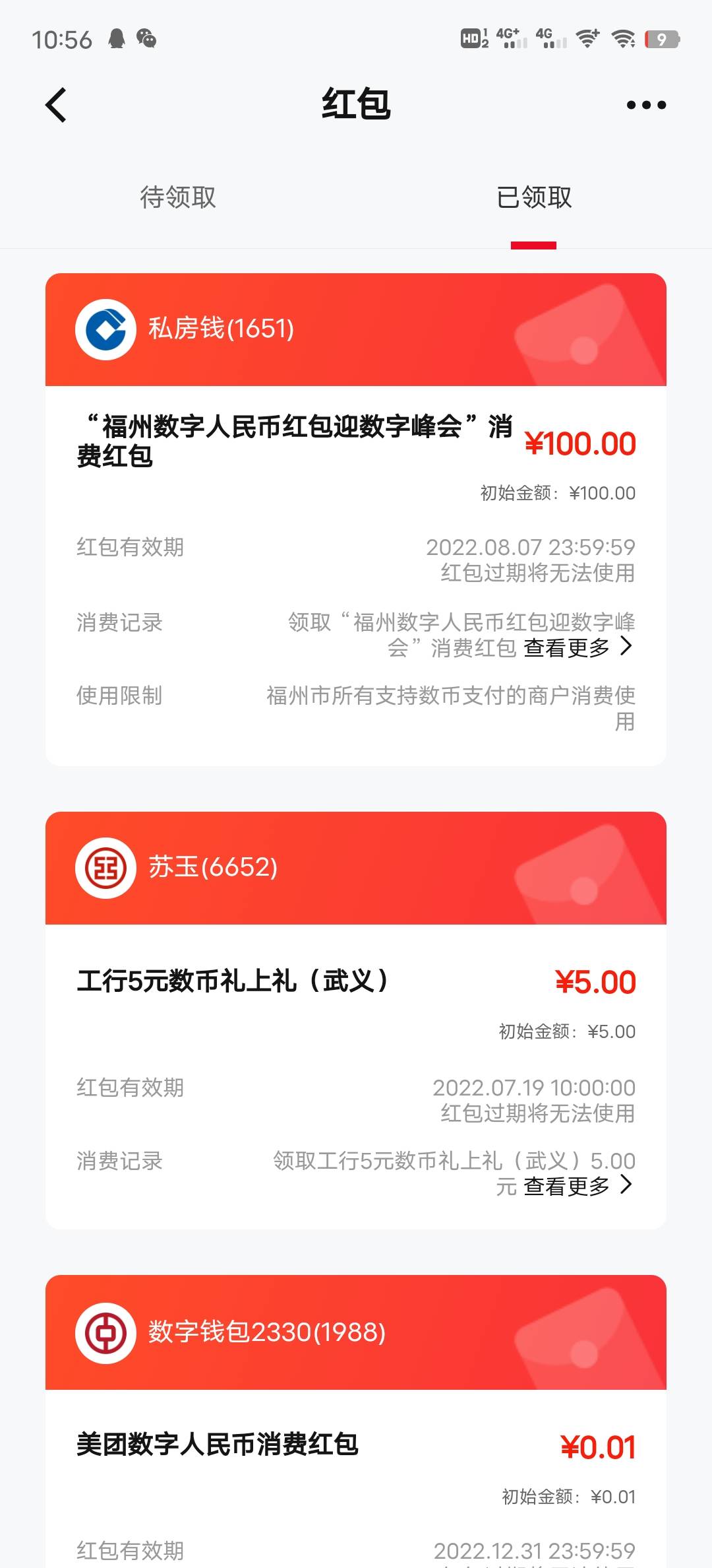 中了

21 / 作者:总归是旧梦一场空 / 