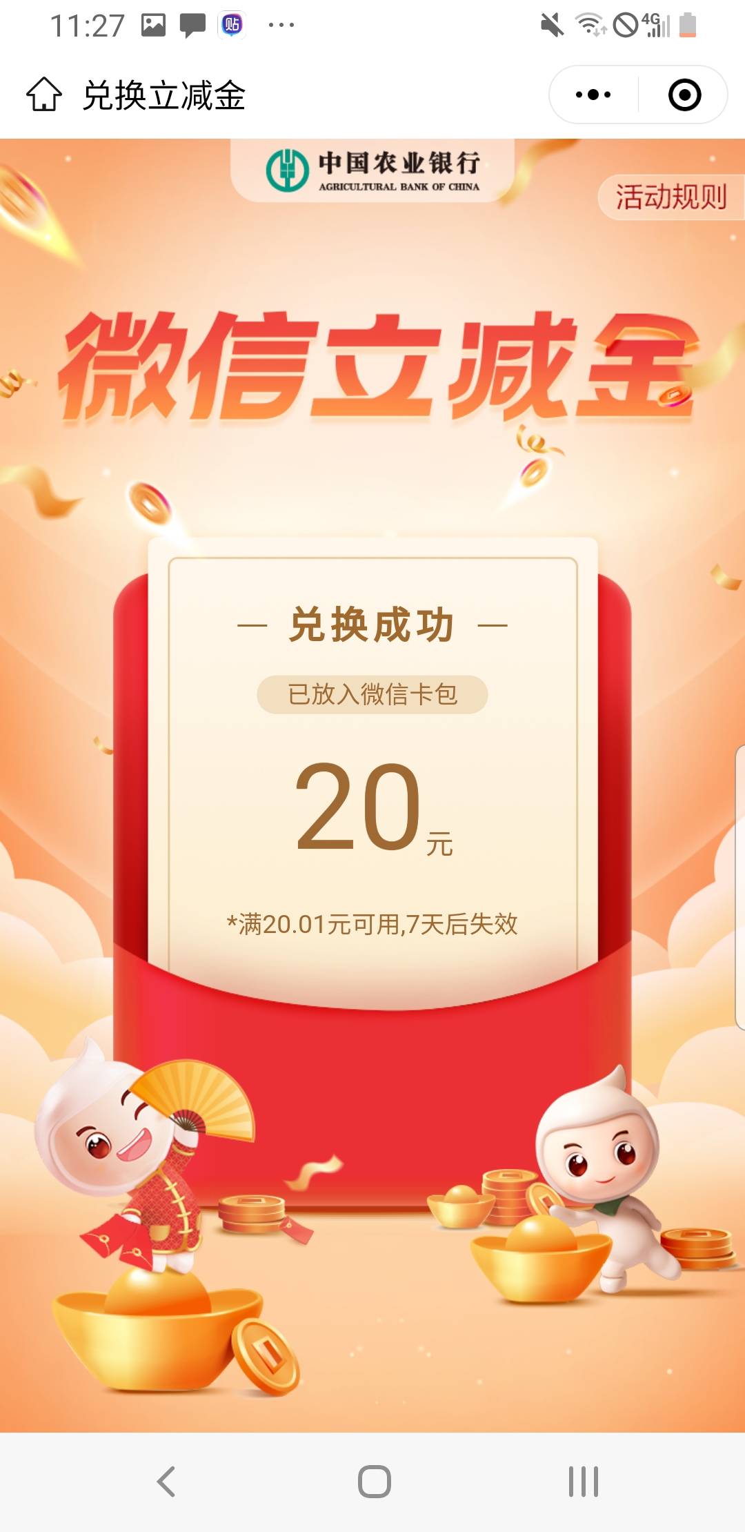 开封水费真的有，去试试吧，我月初飞过一次是黑的，从去年十二月份儿开始飞的老飞行员100 / 作者:为何如此 / 