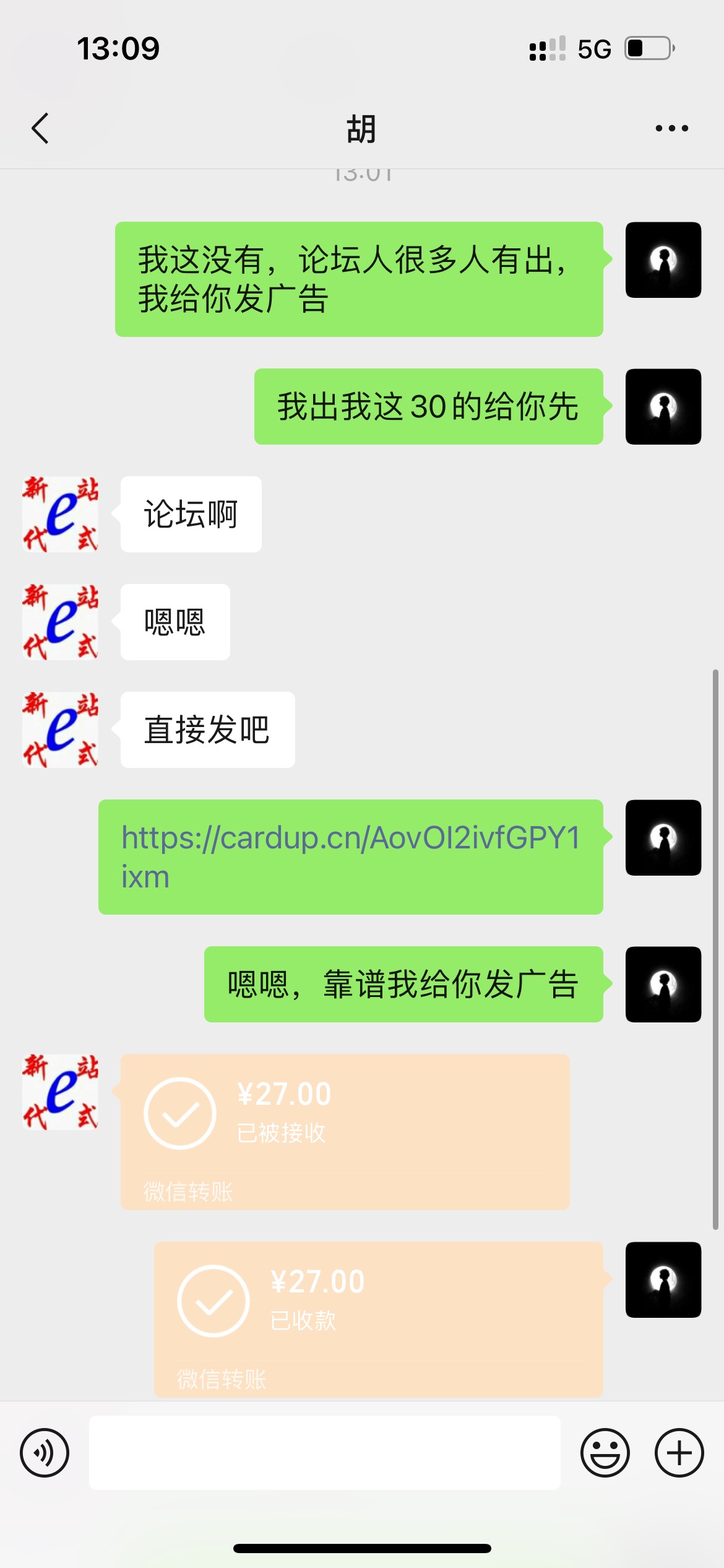 我的天呐，卡农都是些什么人，我就自个出了个广东农信的华润万家，莫名其妙的，真是什74 / 作者:2967664058Q / 