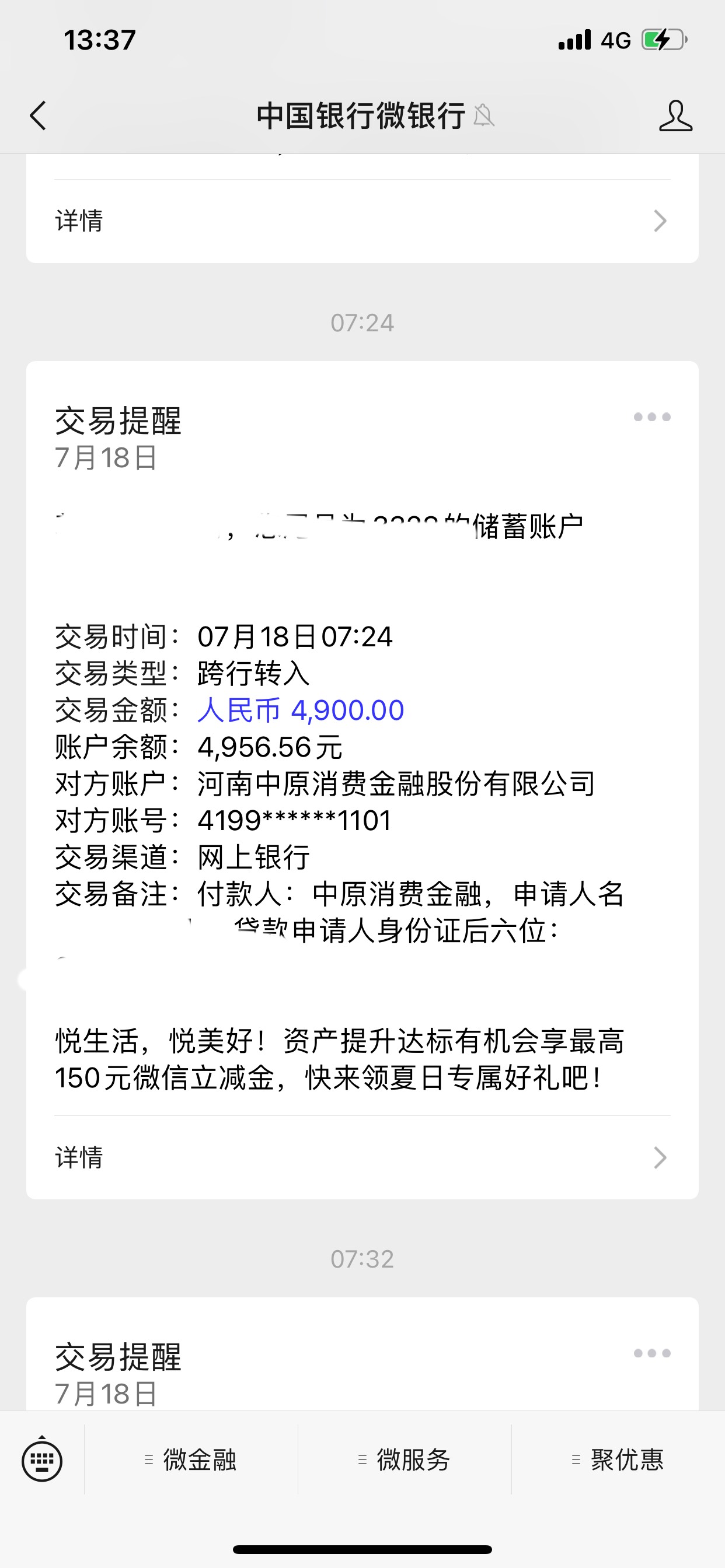 关于召集令本开会员下款了！刚翻帖子发现有几个老哥再问开不开会员有没有用的问题，本67 / 作者:xx…… / 