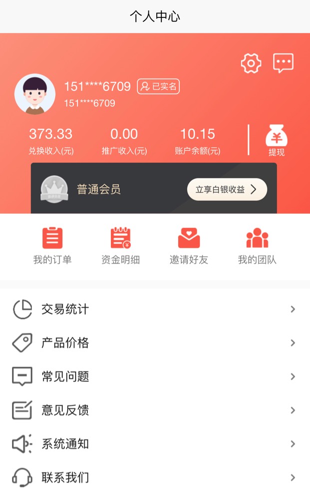 积分薅了300多，香啊，可以吃顿好的

38 / 作者:一元加油折扣卡 / 