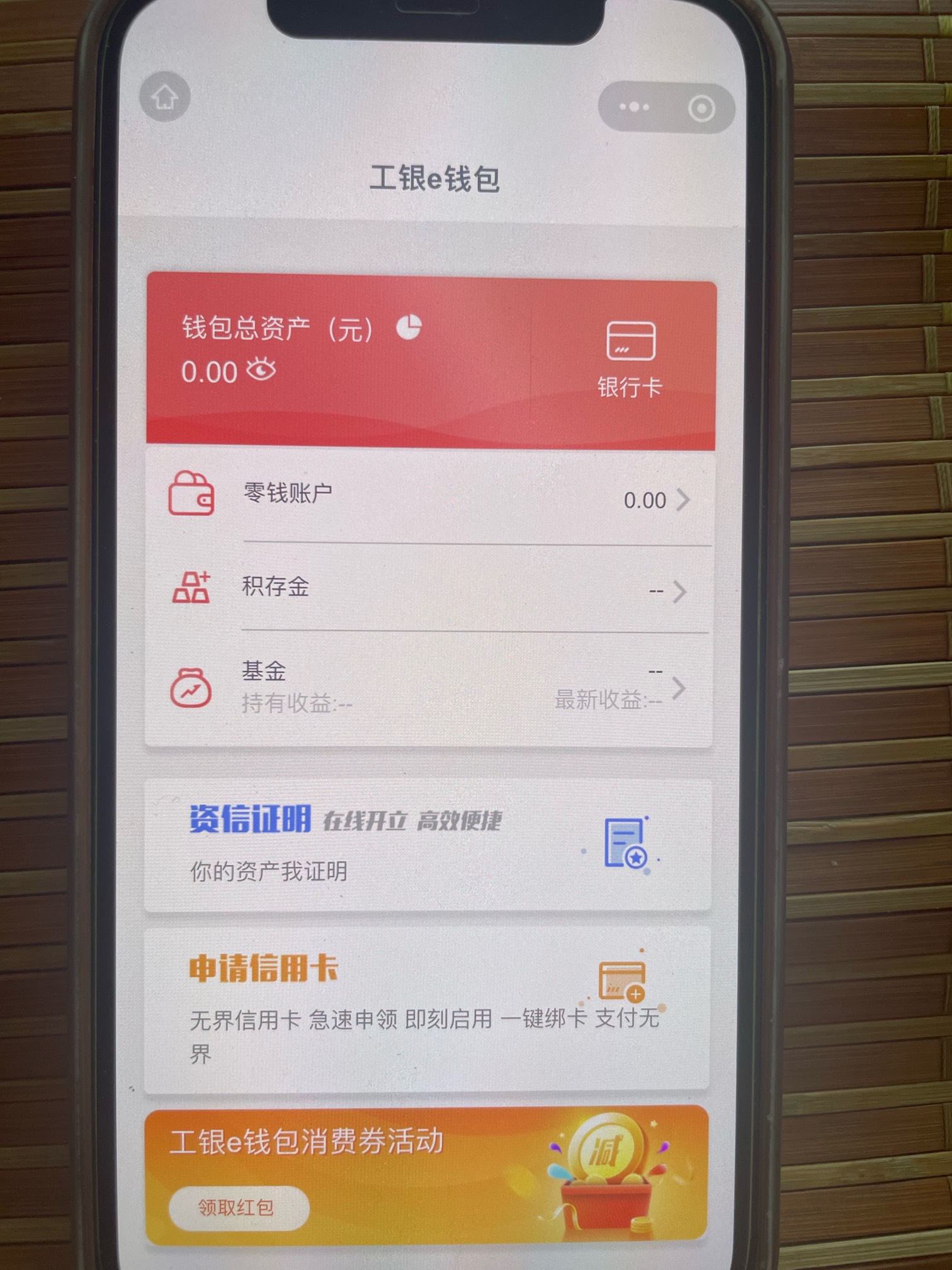 老哥们工行除了e钱包哪里还可以开二类卡？？e钱包注销了一个没入口了


17 / 作者:管理员110 / 