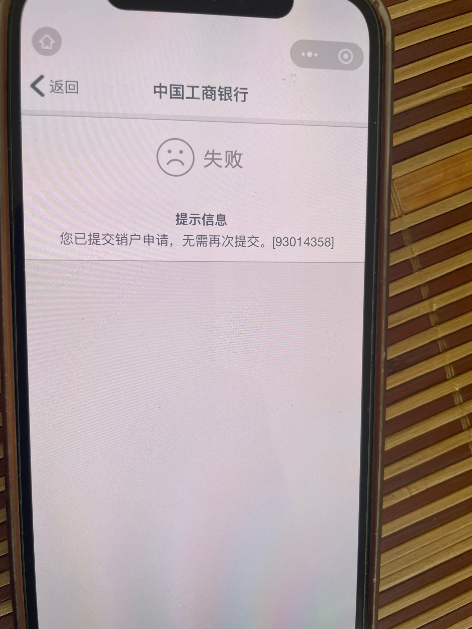 老哥们工行除了e钱包哪里还可以开二类卡？？e钱包注销了一个没入口了


68 / 作者:管理员110 / 