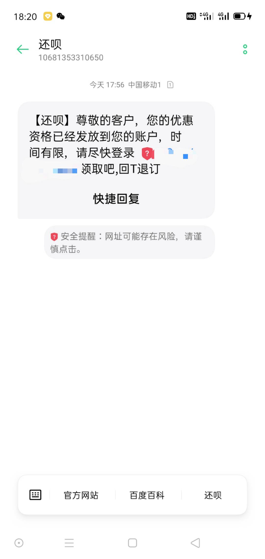 这还呗是不撸人头的  玛德又打电话又发信息说有额度叫我申请  撸了个寂寞…




92 / 作者:质上生活 / 