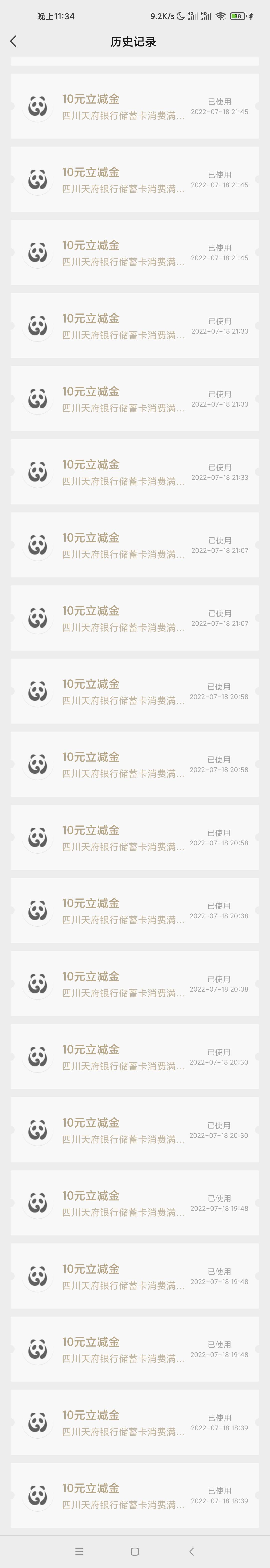 就撸了这么多

94 / 作者:金刚小宝 / 