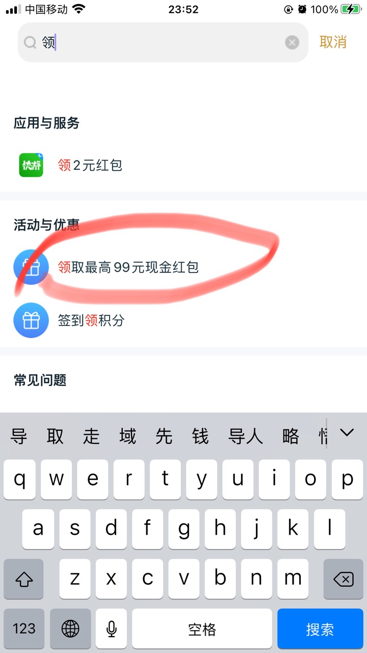 管理加精，首发首发 速度冲，和包app领现金活动，我领了19可以提现



19 / 作者:qqww9988 / 