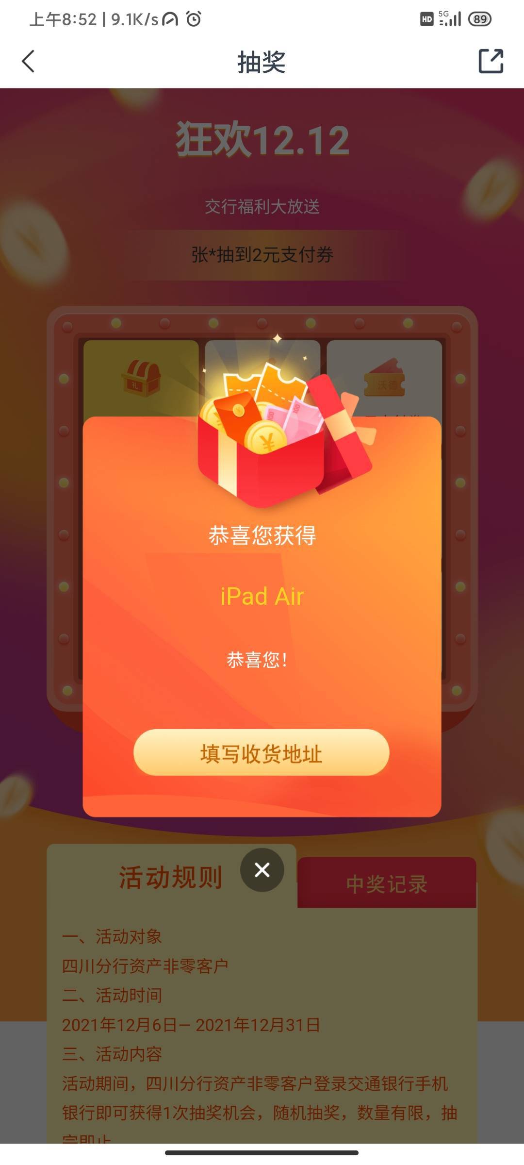 听说威武霸气弟不让老哥们发帖炫耀啊   威武霸气弟你在你闪光炒饭哥面前还不得趴底


30 / 作者:unluckily / 