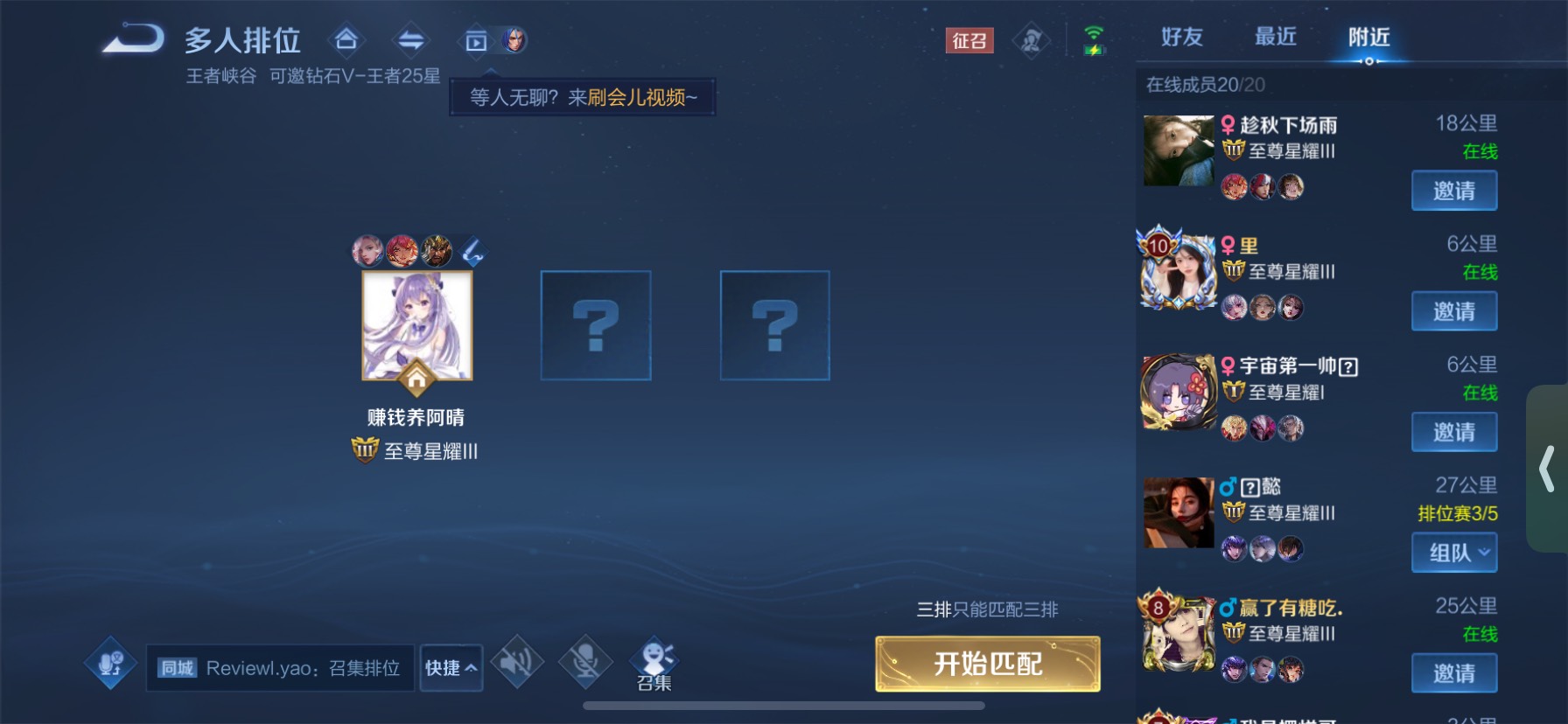 睡不着了，有没有q区带我飞的

30 / 作者:和泉さぎり / 