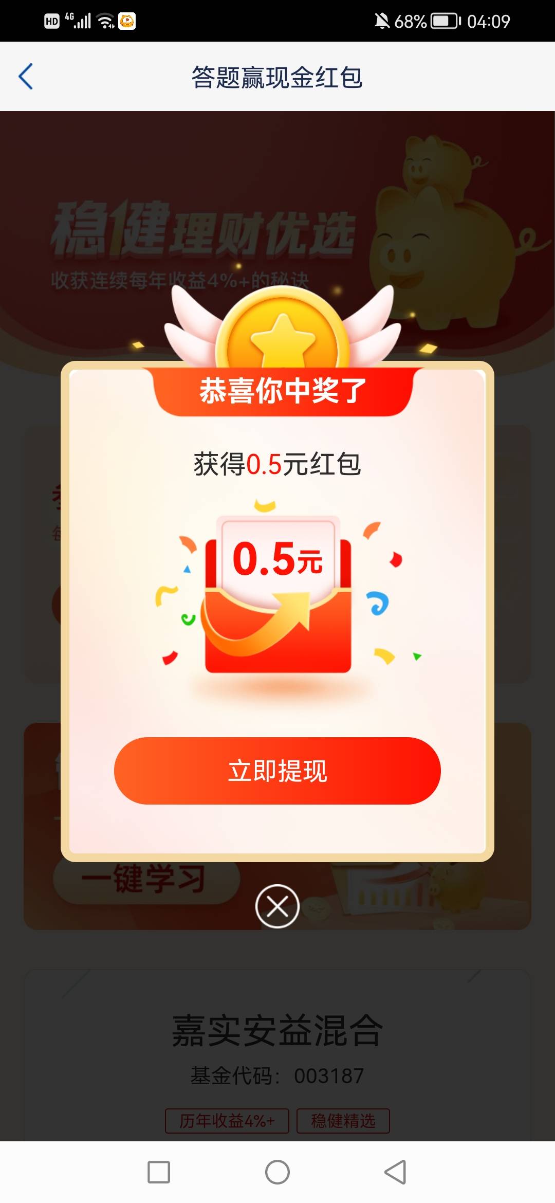    浦发也太抠了

74 / 作者:一叶草， / 