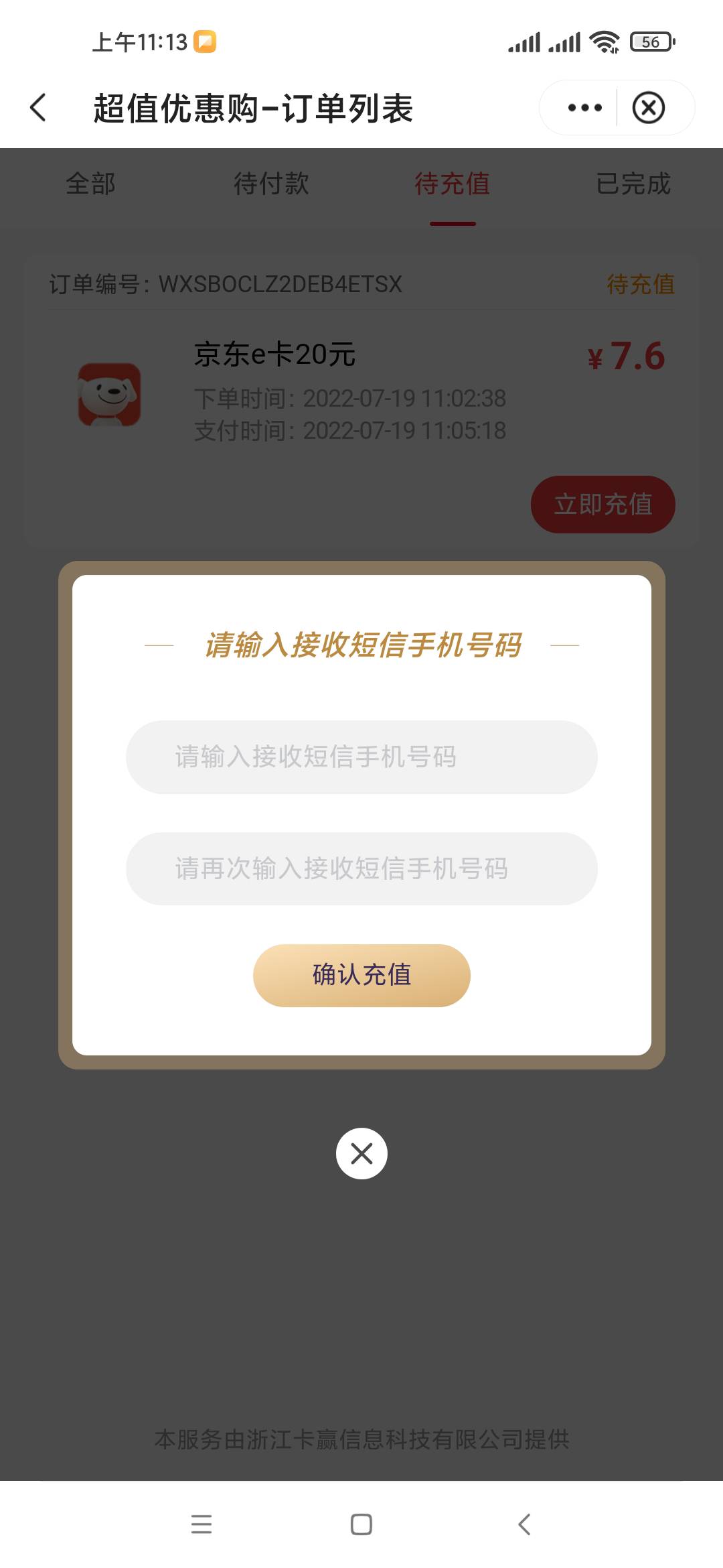 这样的谁收

46 / 作者:顺其自然0009 / 