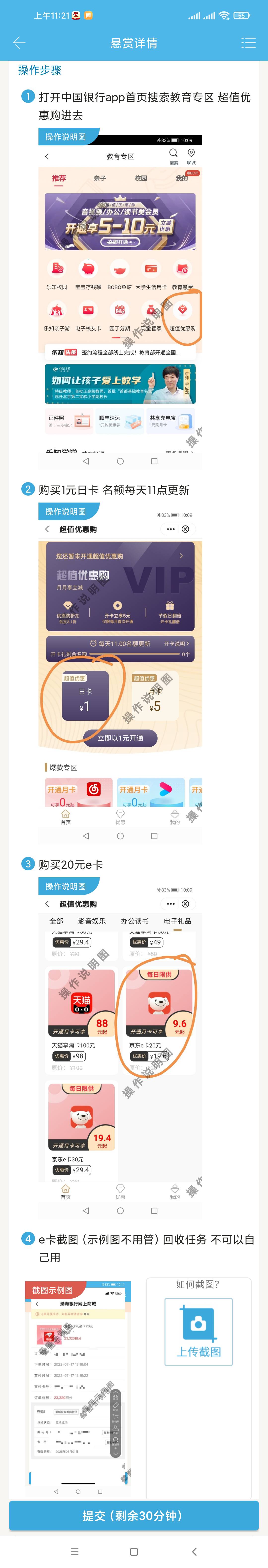 这样的谁收

78 / 作者:顺其自然0009 / 