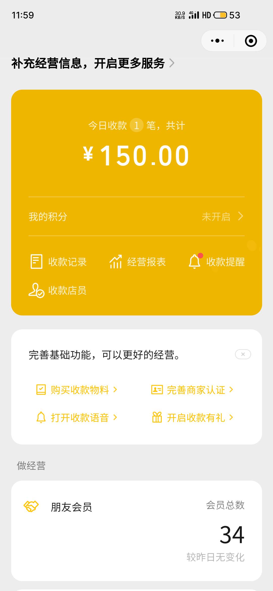010疫苗第三针，150到手，感觉整个胳膊都是酸痛的，不知道是赚了还是亏了，我感觉这和95 / 作者:曾遇几多风雨翻 / 
