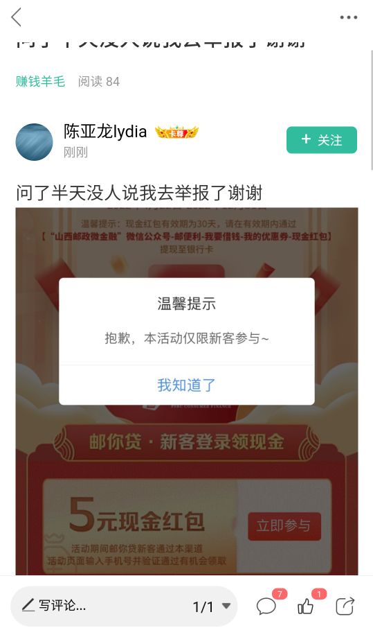 你但凡翻下历史都能看到，动不动要人给你喂嘴里，小学毕业的都会就你不会，感觉回炉重18 / 作者:有时候真的好烦 / 