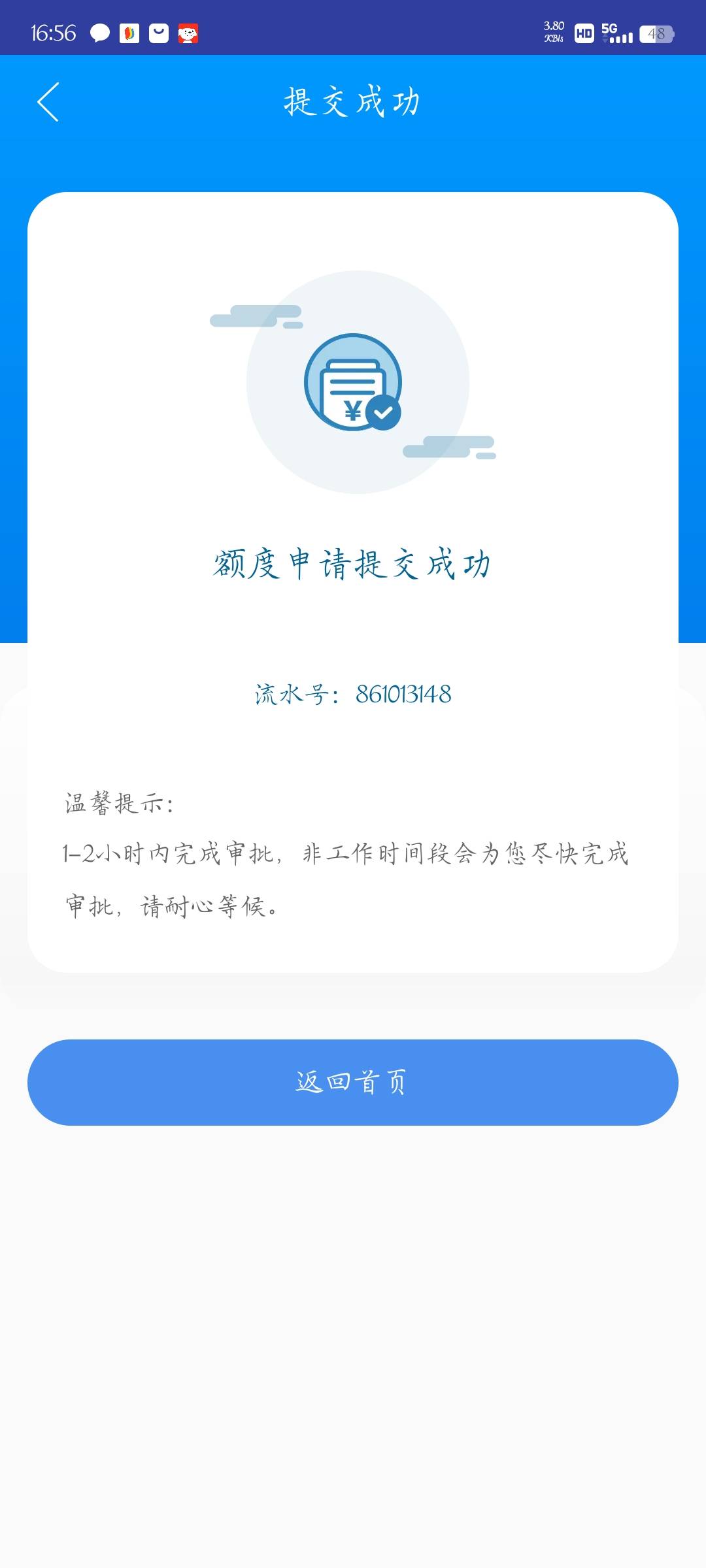 老哥们，怎么修改身份证号码？中邮app里面注销实名吗？看半天没看懂怎么修改

6 / 作者:晨曦c / 